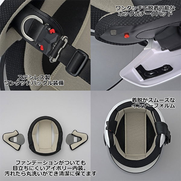 ジェット ヘルメット YAMAHA ワイズギア SF-7II ZENITH Lea Winds
