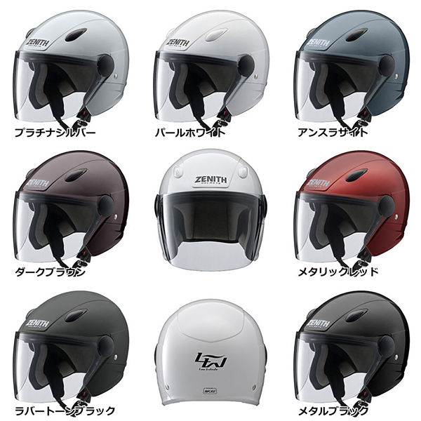 ジェット ヘルメット YAMAHA ワイズギア SF-7II ZENITH Lea Winds
