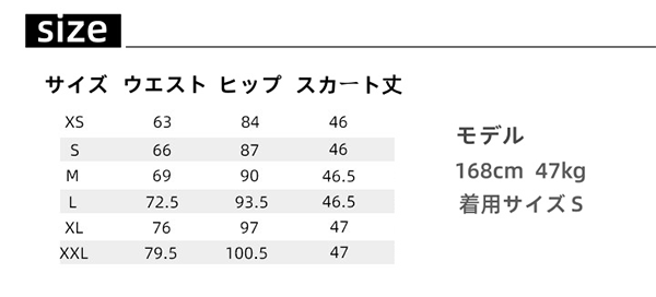 サイズ