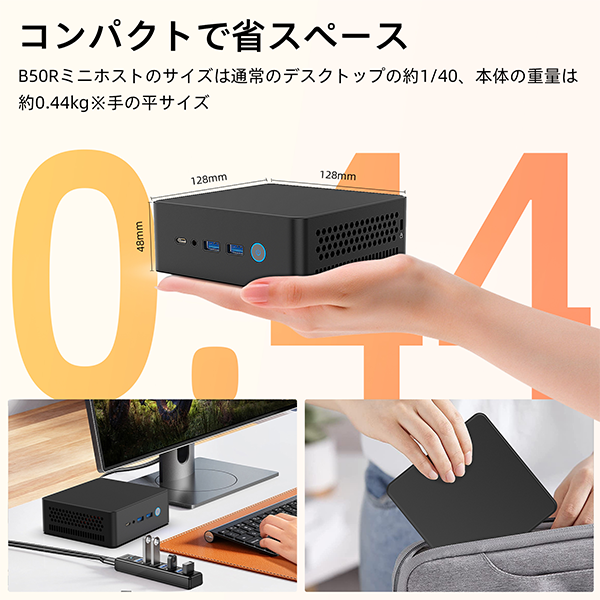 新品 ミニ デスクトップPC VETESA B50R R7 Win11
