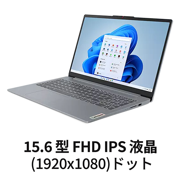 新品 ノートPC レノボ IdeaPad R7 Wi-Fi6 15.6型 Win11