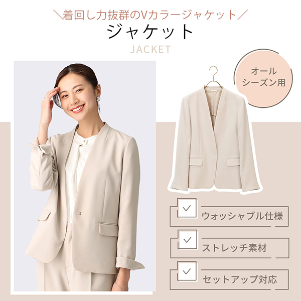 レディース シングル Vノーカラー ジャケット フロントホック ベージュ 洋服の青山