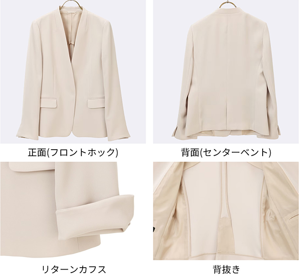 レディース シングル Vノーカラー ジャケット フロントホック ベージュ 洋服の青山
