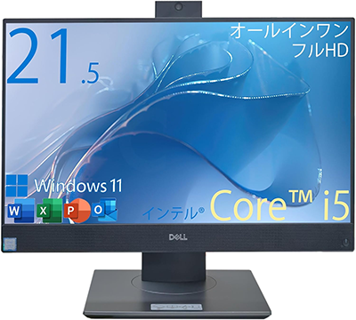中古 デスクトップPC DELL OptiPlex 5270 一体型 9th i5 Win11