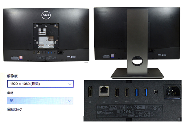 中古 デスクトップPC DELL OptiPlex 5270 一体型 9th i5 Win11