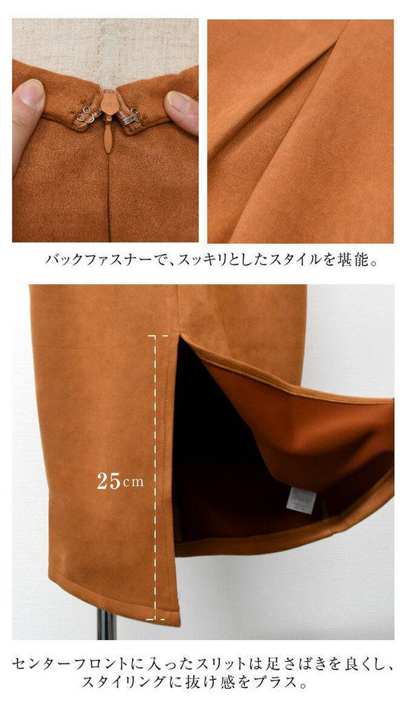 レディース Iライン タック タイトスカート ロング丈 フロントスリット バックファスナー