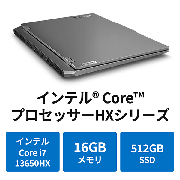 新品 ノートPC レノボ LOQ 15IRX9 i7 RTX4050 WiFi6 15.6型 Win11