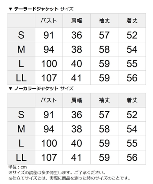 サイズ