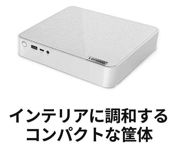 新品 小型 デスクトップPC レノボ IC MiniGen8 13th i5 Wifi6 Win11