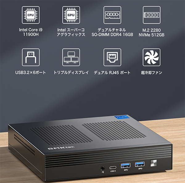 新品 ミニデスクトップPC GMKtec m4 i9 Win11
