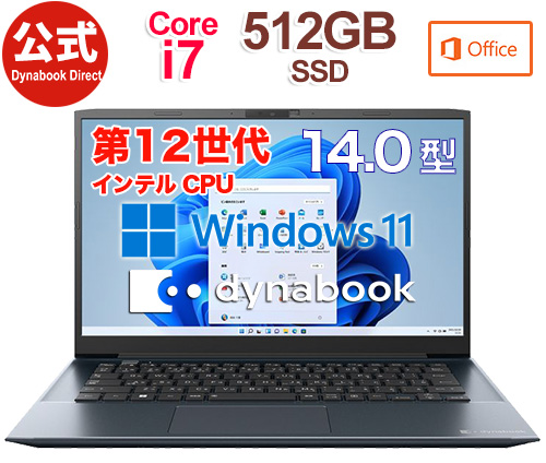 新品 ノートPC Dynabook MZ i7 14型 Wi-Fi6 Win11