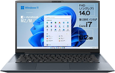 新品 ノートPC Dynabook MZ i7 14型 Wi-Fi6 Win11