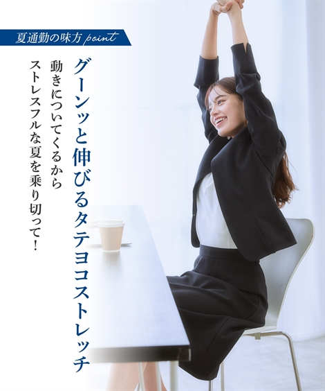 レディース ノーカラー スーツ ジャケット フレア スカート ニッセン