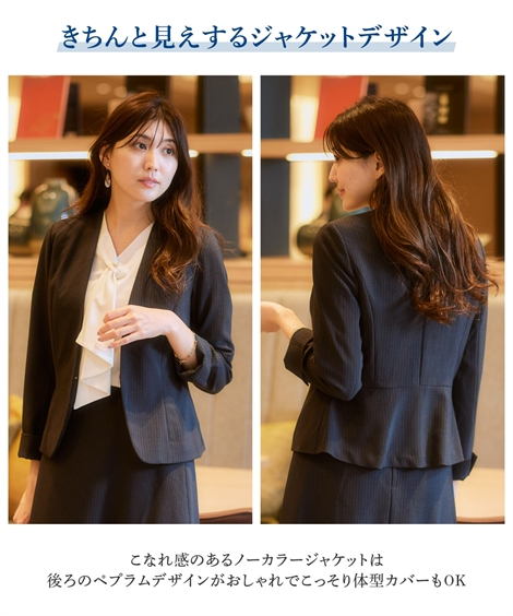 レディース ノーカラー スーツ ジャケット フレア スカート ニッセン