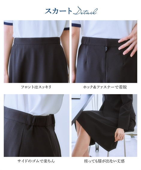 レディース ノーカラー スーツ ジャケット フレア スカート ニッセン
