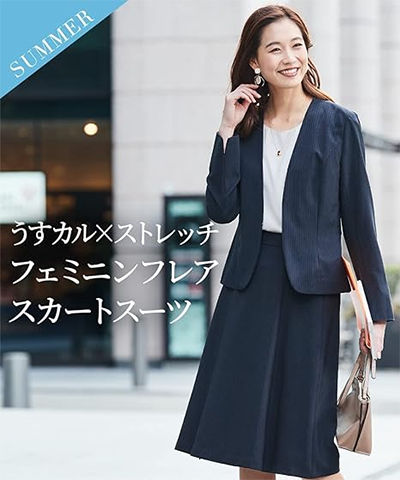レディース ノーカラー スーツ ジャケット フレア スカート ニッセン
