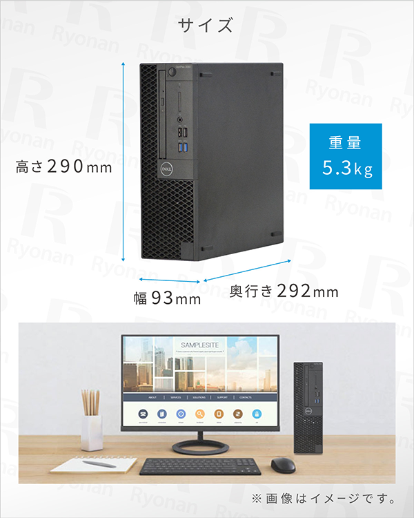 中古 デスクトップPC DELL OptiPlex 3060 8th i5 Win11