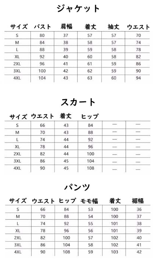 サイズ