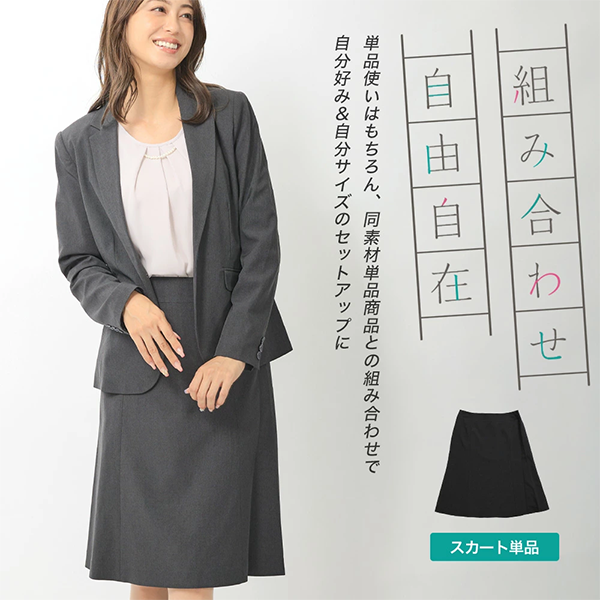 レディース フレア スカート 膝丈 バックファスナー
