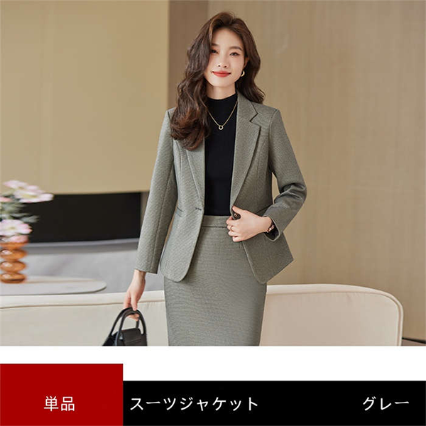 レディース ビジネス スーツ ジャケット タイト スカート 単品 or 2点セット
