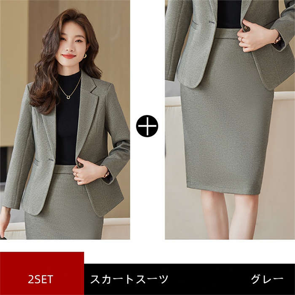 レディース ビジネス スーツ ジャケット タイト スカート 単品 or 2点セット