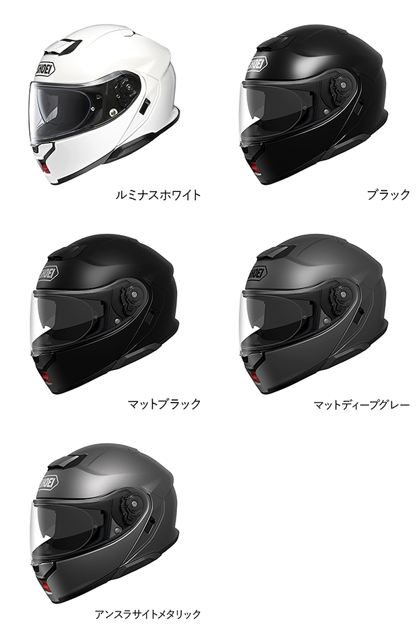 システム ヘルメット NEOTEC 3 ショーエイ SHOEI