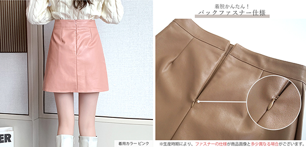 レディース レザー ミニ タイト スカート 膝上丈 バックファスナー