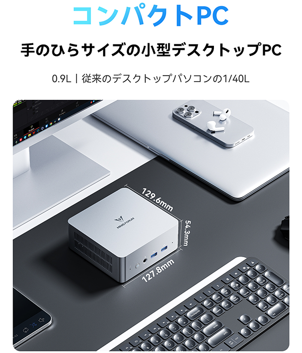 新品 ミニ デスクトップPC MINISFORUM UN1290 i9 Win11