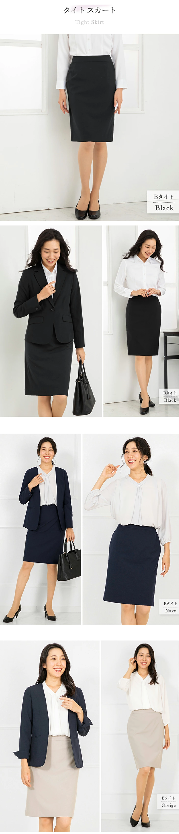 レディース フレア タイト スカート レギュラー丈 ロング丈 Add Rouge