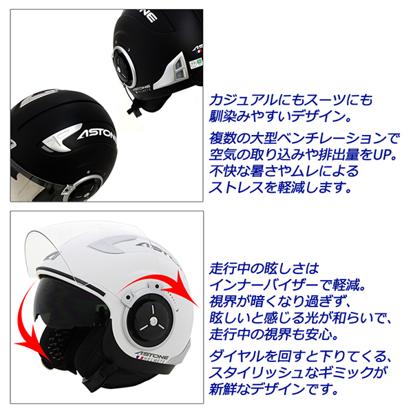 ジェット ヘルメット DJ11 マットライトシルバー アストン ASTONE