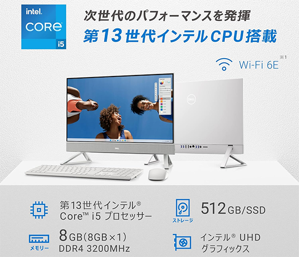 新品 デスクトップPC 一体23.8型 Dell Inspiron24 5420 i5 Win11
