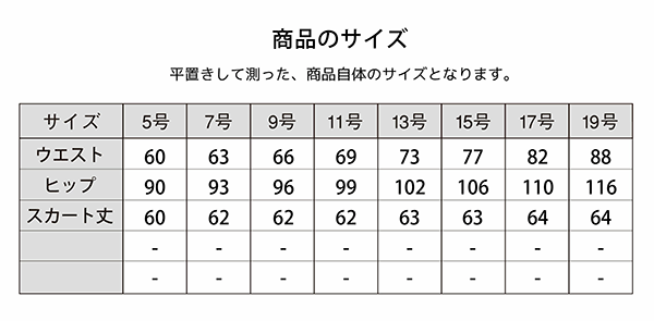 サイズ