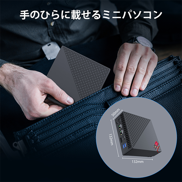 新品 ミニ デスクトップPC NiPoGi AM06Pro R7 Win11