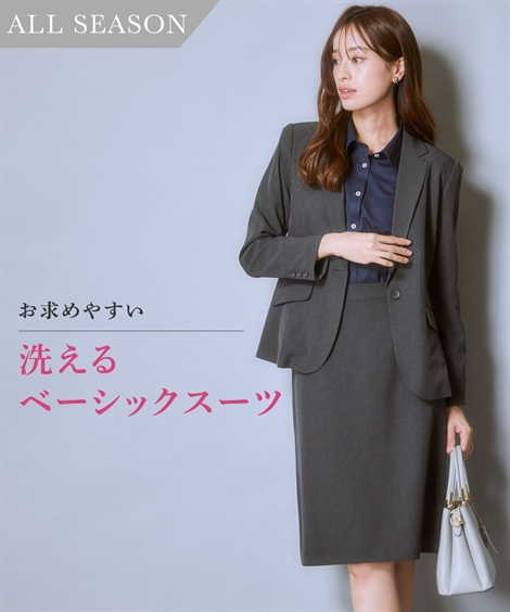 レディース ビジネス スーツ テーラード ジャケット タイトスカート ニッセン