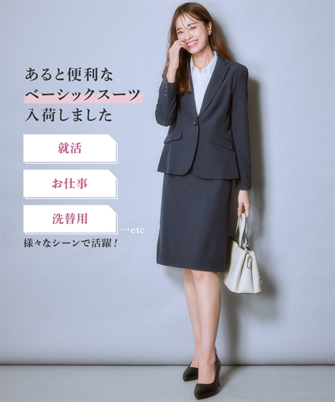レディース ビジネス スーツ テーラード ジャケット タイトスカート ニッセン