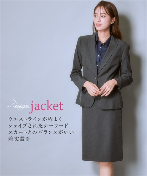 レディース ビジネス スーツ テーラード ジャケット タイトスカート ニッセン
