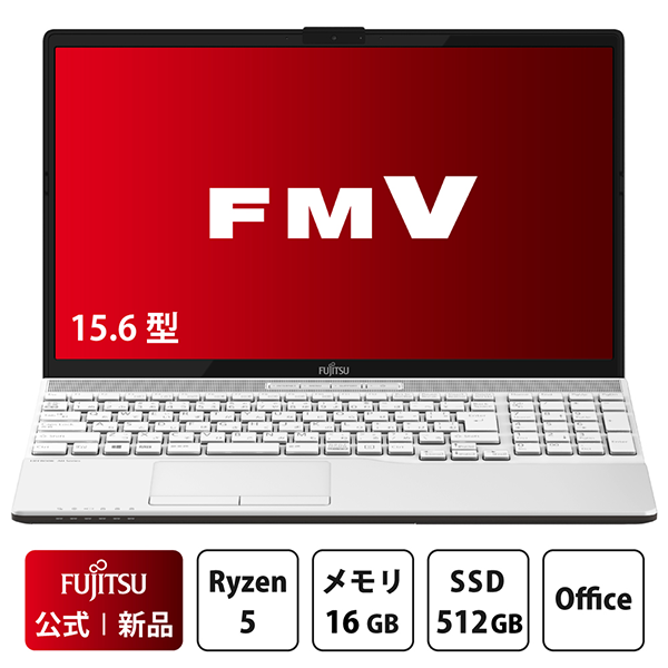 新品 ノートPC 富士通 AH WAA/J1 R5 15.6型 Win11