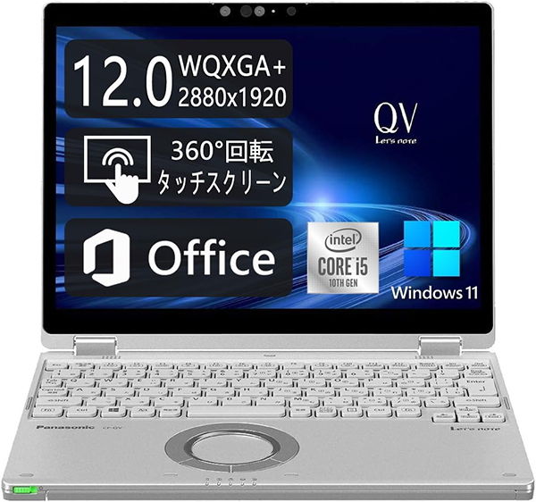 中古 ノートパソコン PC パナソニック レッツノート QV9 Core i5 Windows11 12型