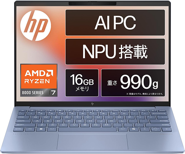 新品 ノートパソコン HP Pavilion Aero 13  Ryzen7 13.3型 Windows11
