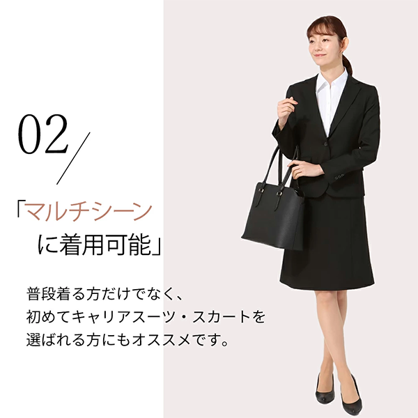 レディース セミフレア スカート 膝丈 バックファスナー ブラック 洋服の青山