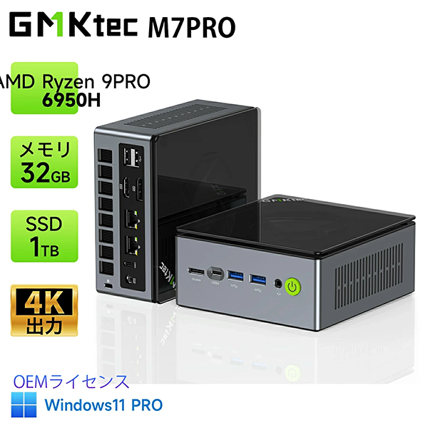 新品 ミニ デスクトップパソコン GMKtec M7PRO AMD Ryzen 9 Windows11