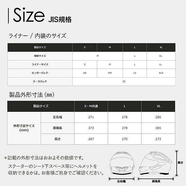 バイク フルフェース ヘルメット GT-Air3 ショウエイ SHOEI