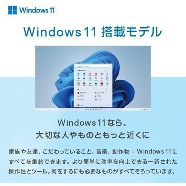 新品 デスクトップパソコン 液晶一体型 23.8型 DELL Inspiron 24 5410 Core i7 Windows11