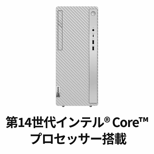 新品 デスクトップパソコン レノボ Lenovo 14IRR9 Core i7 Windows11