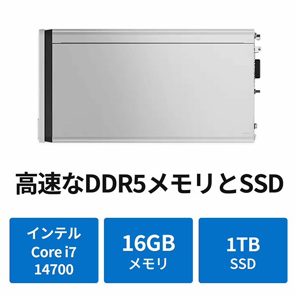 新品 デスクトップパソコン レノボ Lenovo 14IRR9 Core i7 Windows11