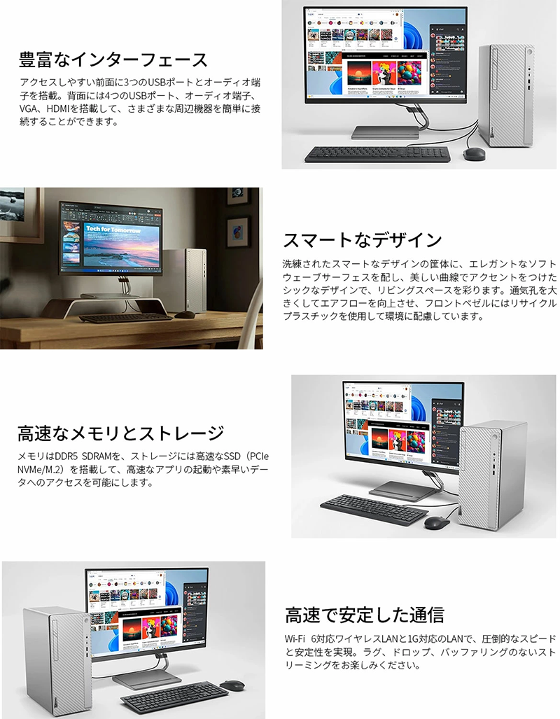 新品 デスクトップパソコン レノボ Lenovo 14IRR9 Core i7 Windows11