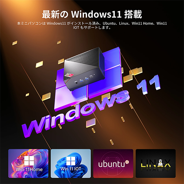 新品 ミニ デスクトップパソコン NiPoGi AM06 Ryzen7 Windows11
