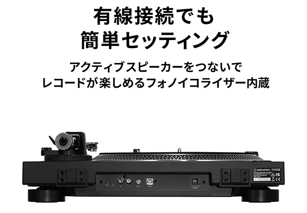アナログ レコード プレーヤー ターンテーブル AT-LP120XBT オーディオテクニカ