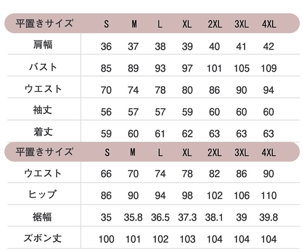 サイズ；レディース ストレッチ ジャケット ブラック ネイビー