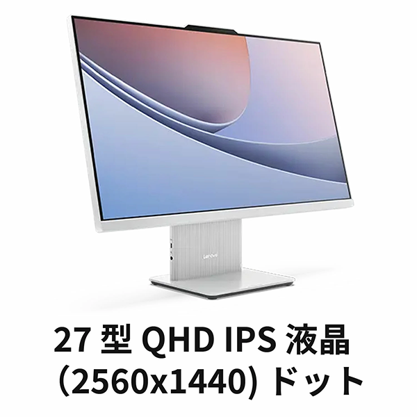 新品 デスクトップPC 一体27型 レノボ 27IRH9 i5 Win11
